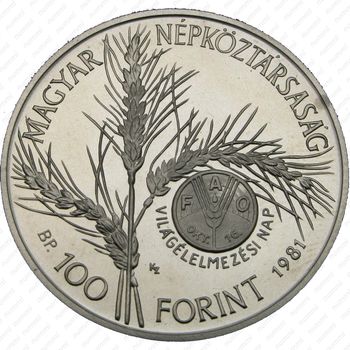 100 форинтов 1981 - Аверс