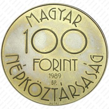 100 форинтов 1989 - Аверс