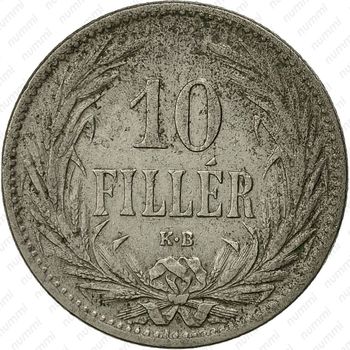 10 филлеров 1894 - Реверс