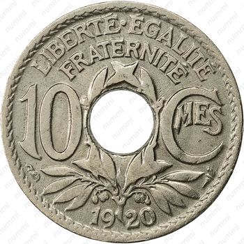 10 сантимов 1920, с отверстием - Реверс
