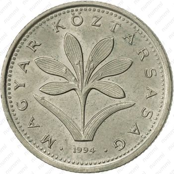 2 форинта 1994 - Аверс