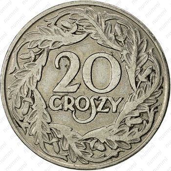 20 грошей 1923 - Реверс