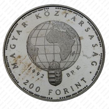 200 форинтов 1992 - Аверс