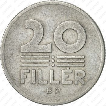 20 филлеров 1968 - Реверс