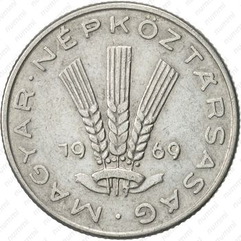 20 филлеров 1969 - Аверс