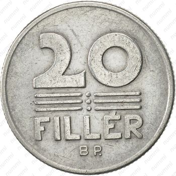 20 филлеров 1969 - Реверс
