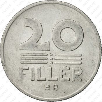20 филлеров 1970 - Реверс