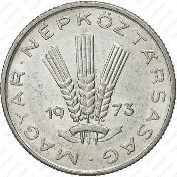 20 филлеров 1973 - Аверс
