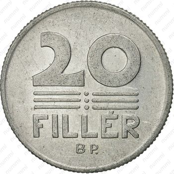 20 филлеров 1973 - Реверс