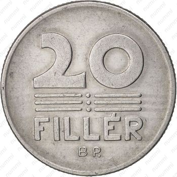 20 филлеров 1975 - Реверс