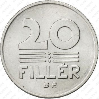 20 филлеров 1977 - Реверс