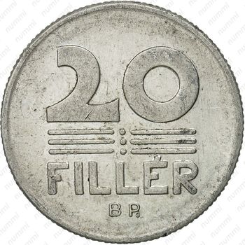 20 филлеров 1980 - Реверс