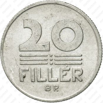 20 филлеров 1989 - Реверс