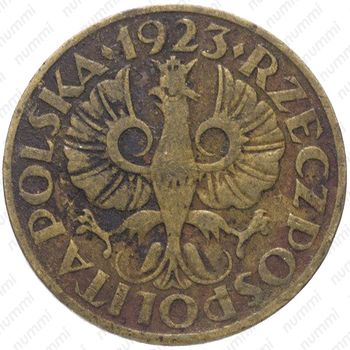 2 гроша 1923 - Аверс