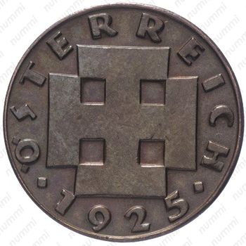 2 гроша 1925 - Аверс