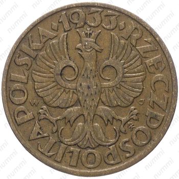 2 гроша 1933 - Аверс