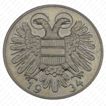50 грошей 1934 - Аверс