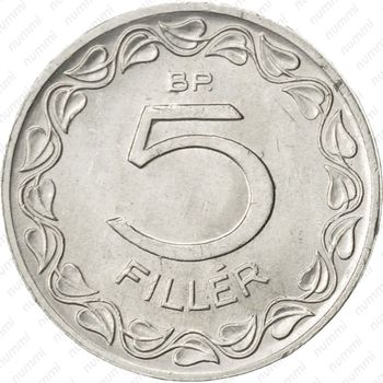 5 филлеров 1965 - Реверс