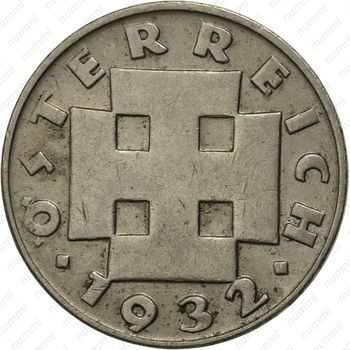 5 грошей 1932 - Аверс