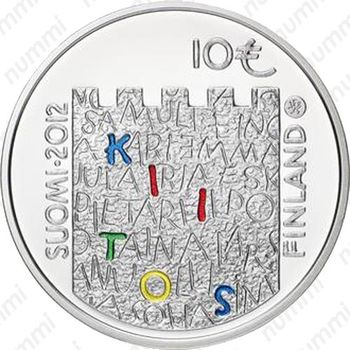 10 евро 2012, Юльппё - Аверс