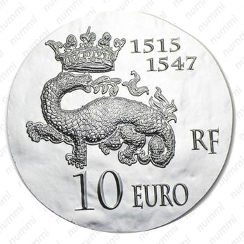10 евро 2013, Франциск I - Аверс