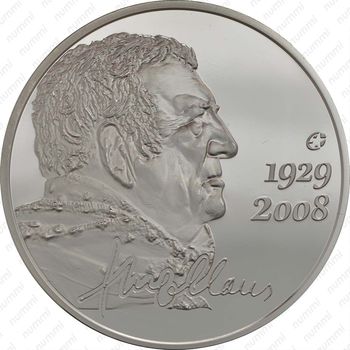 10 евро 2013, Хюго Клаус - Реверс