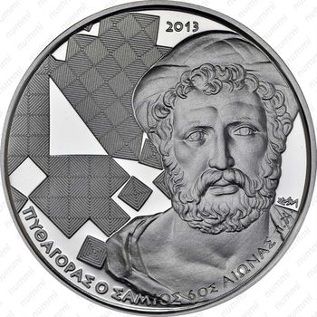 10 евро 2013, Пифагор - Реверс