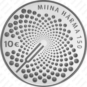 10 евро 2014, Мийна Хярма - Реверс