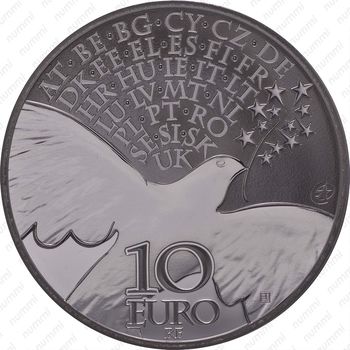 10 евро 2015, 70 лет мира - Аверс
