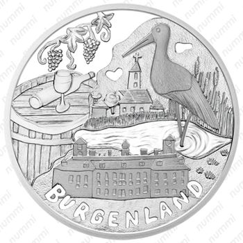 10 евро 2015, Бургенланд, серебро - Реверс