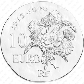 10 евро 2015, Пуанкаре - Аверс
