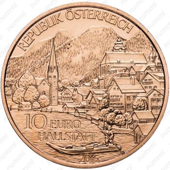 10 евро 2016, Верхняя - Аверс