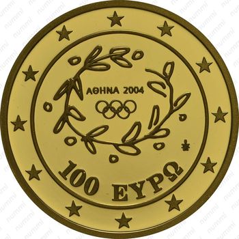100 евро 2004, академия - Аверс