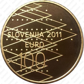 100 евро 2011, чемпионат мира по гребле - Аверс