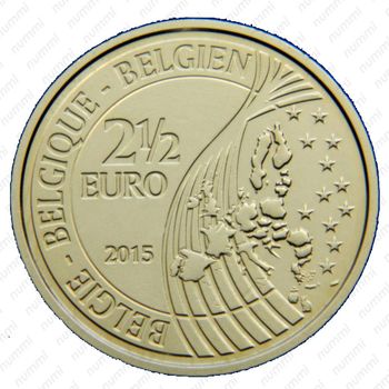 2,5 евро 2015, Ватерлоо - Аверс