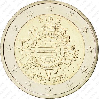 2 евро 2012, 10 лет евро, (Ирландия) - Аверс