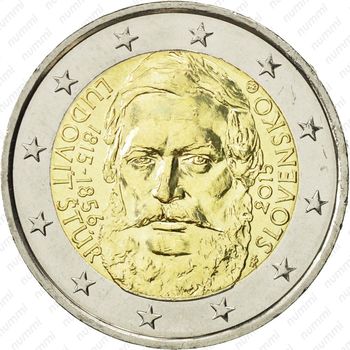 2 евро 2015, Штур - Аверс