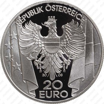 20 евро 2003, план Маршала - Аверс