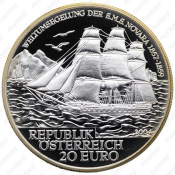 20 евро 2004, Новара - Аверс