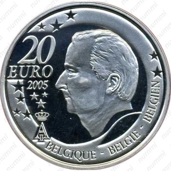 20 евро 2005, чемпионат мира в Германии - Аверс