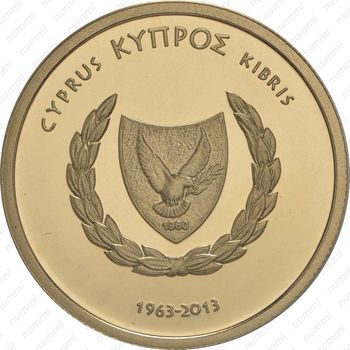 20 евро 2013, 50 лет банку а (золото) (золото) - Аверс