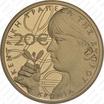 20 евро 2013, 50 лет банку а (золото) (золото) - Реверс