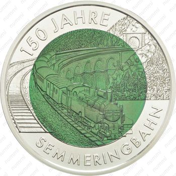 25 евро 2004, Земмеринг - Реверс