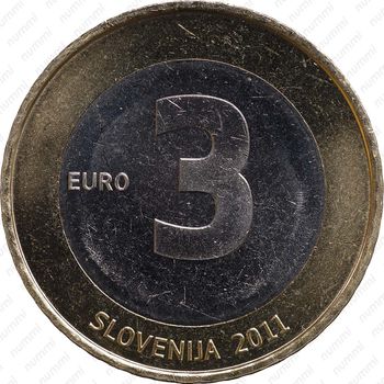 3 евро 2011, 20 лет независимости - Аверс