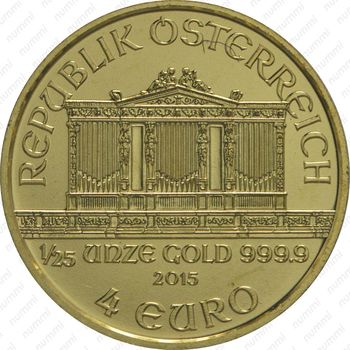 4 евро 2015, филармоникер - Аверс