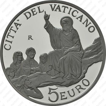 5 евро 2013, день мира - Реверс