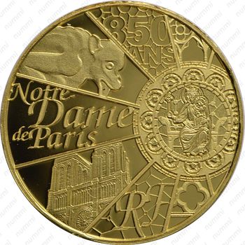 5 евро 2013, Нотр-Дам - Аверс