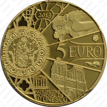 5 евро 2013, Нотр-Дам - Реверс