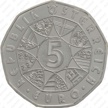 5 евро 2013, страна воды (серебро) - Аверс
