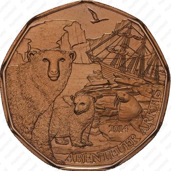5 евро 2014, арктические приключения (медь) - Реверс